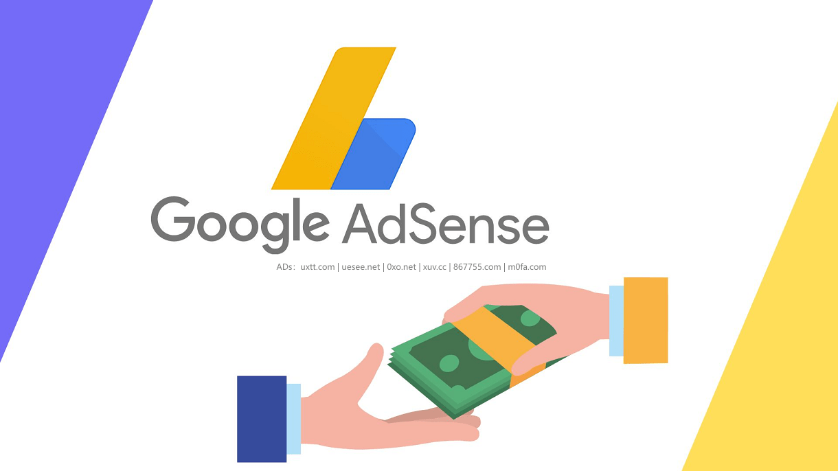 Google AdSense 网站管理功能优化 - 第1张图片