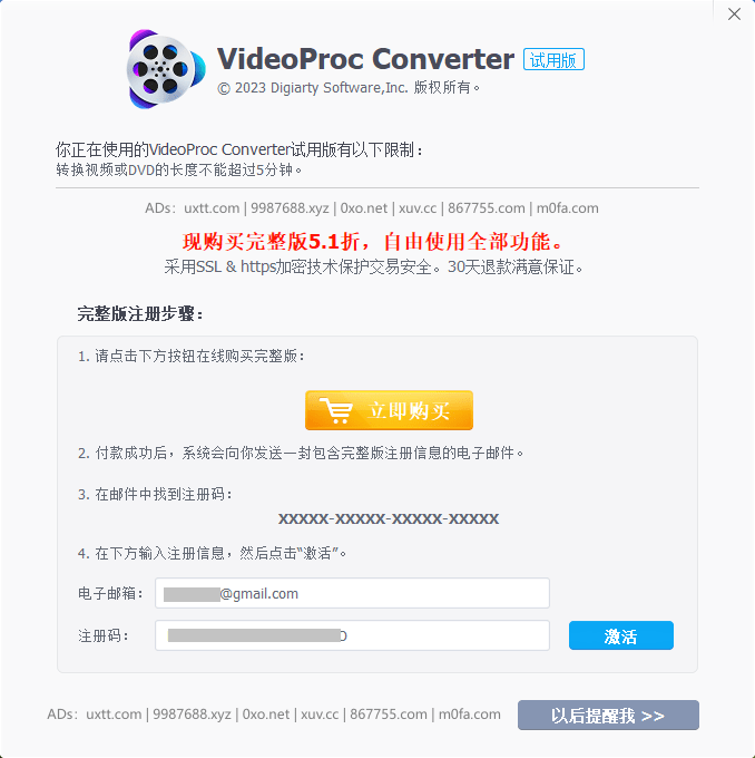 多功能视频软件 VideoProc Converter 终身授权限时免费领取 - 第6张图片