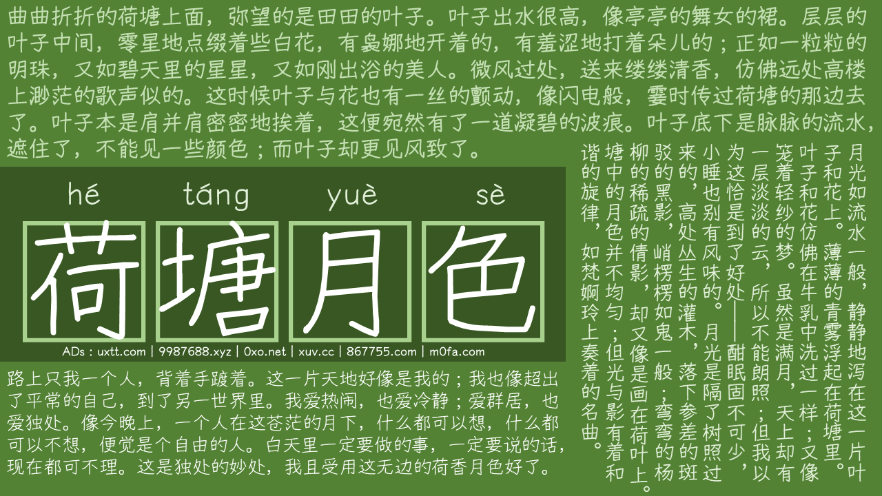悠哉字体 / Yozai Font 可免费商用中文字体 - 第4张图片